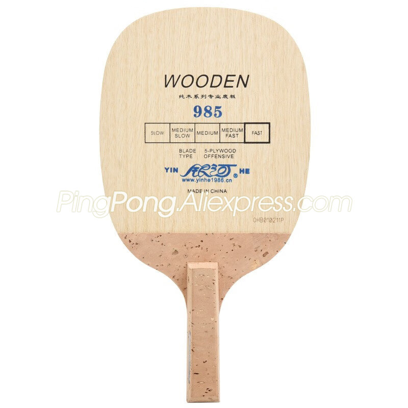 Original YINHE 985 Table Tenni - огляд і ціна Cricket Bat Tape Ball